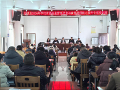 <b>构成“培训—自查—整改—提拔—监管”闭环办</b>