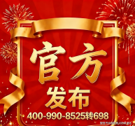 <b>无龄层的居平易近</b>